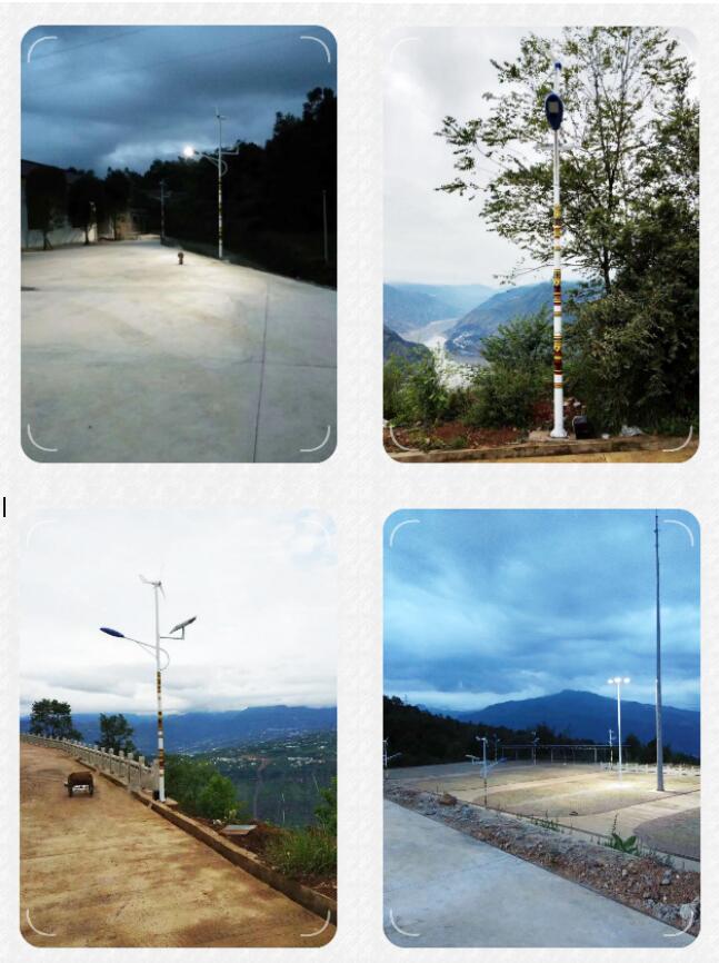 風(fēng)光互補路燈案例.jpg