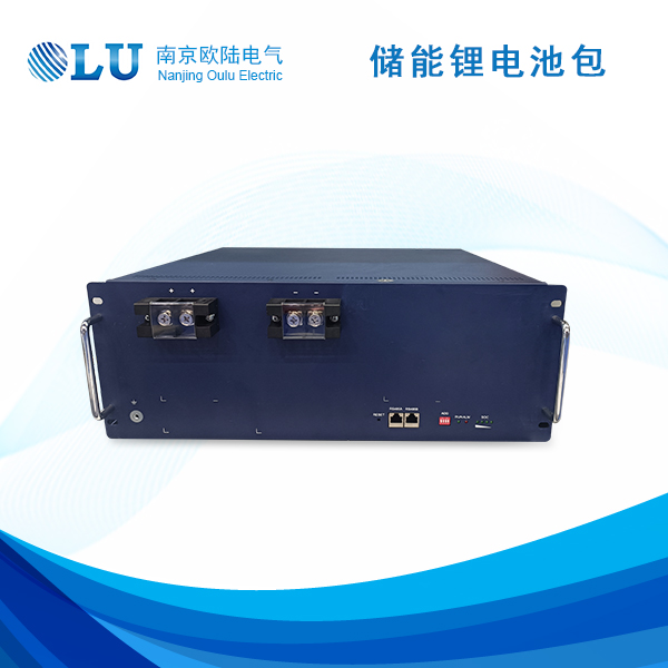 儲(chǔ)能鋰電池