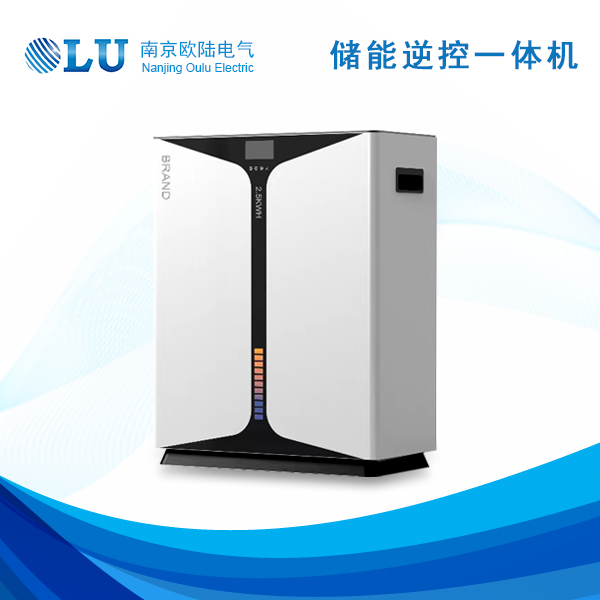 儲能逆控一體機2kW/3kW